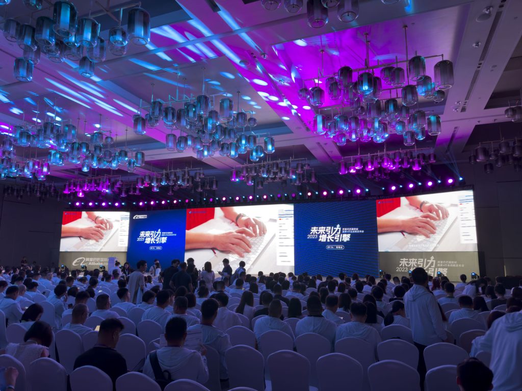 Unveiling the Future: Alibaba International’s “Country X Industry Strategy Conference”