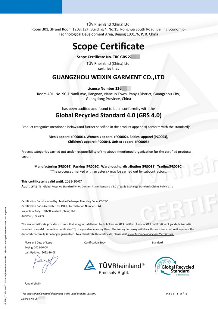 GRS certification confirming D&J Fashion's use of recycled materials in production to reduce environmental impact.