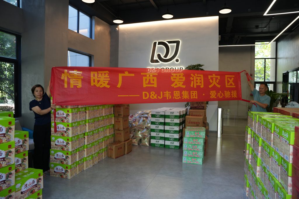Standing with Guangxi: D&J Group’s Disaster Relief Efforts